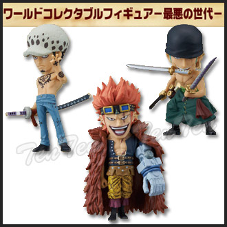 楽天市場】ワンピース フィギュア ワンピース ワールドコレクタブル