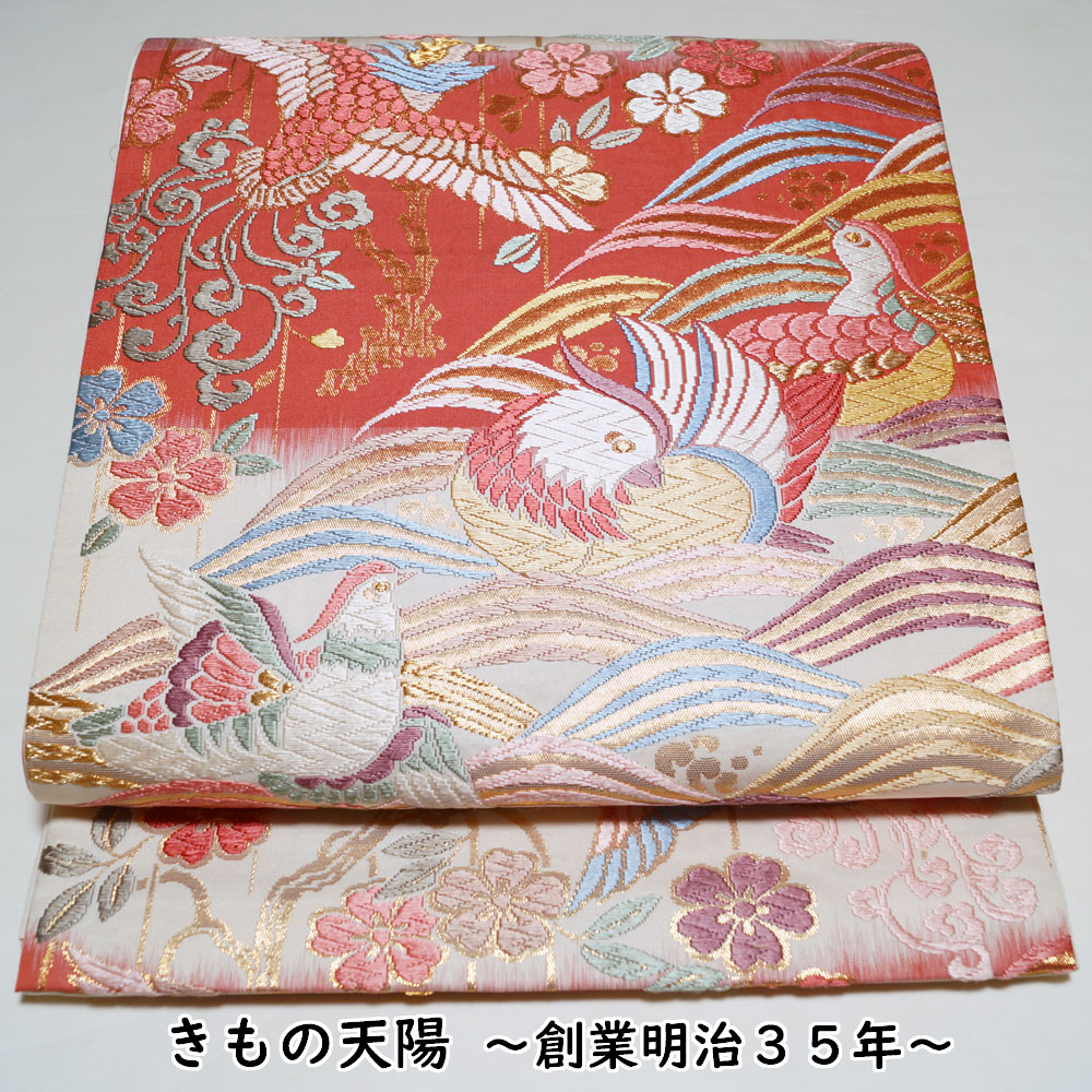 楽天市場】未使用品 袋帯 振袖用 リサイクル 花鳥模様 唐織 金糸