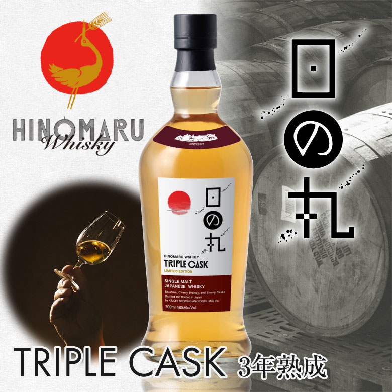 楽天市場】バレンタイン 2026 誕生日プレゼント 日の丸 ウイスキー