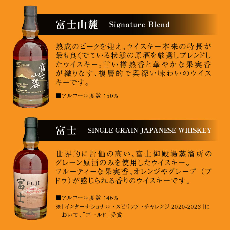 楽天市場】バレンタイン 2026 誕生日プレゼント 富士御殿場蒸溜所 国産