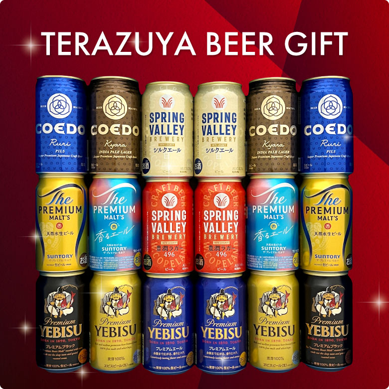 楽天市場】バレンタイン 2026 誕生日プレゼント【9種詰め合わせ】国産