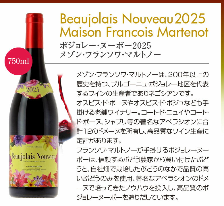 楽天市場】最高金賞受賞歴・高品質ワインを、お気軽・お手軽に