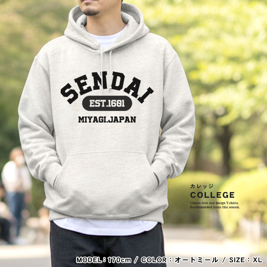 JSB 仙台限定 パーカー JSB 仙台限定 パーカー