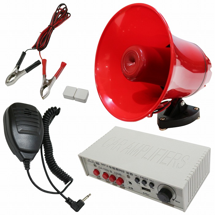 楽天市場】12V 24V 車載 拡声器 アンプ スピーカー マイク セット 車