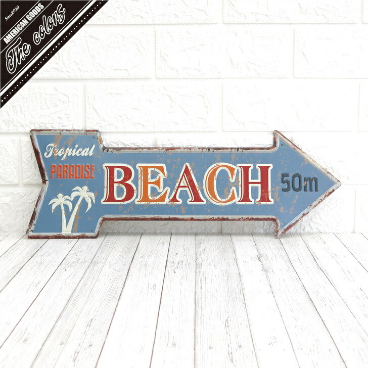 楽天市場】アメリカン雑貨 サインプレート ブリキ看板 矢印 トロピカル