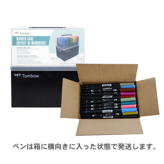 楽天市場】【送料無料】【在庫あり】トンボ鉛筆 デュアルブラッシュ