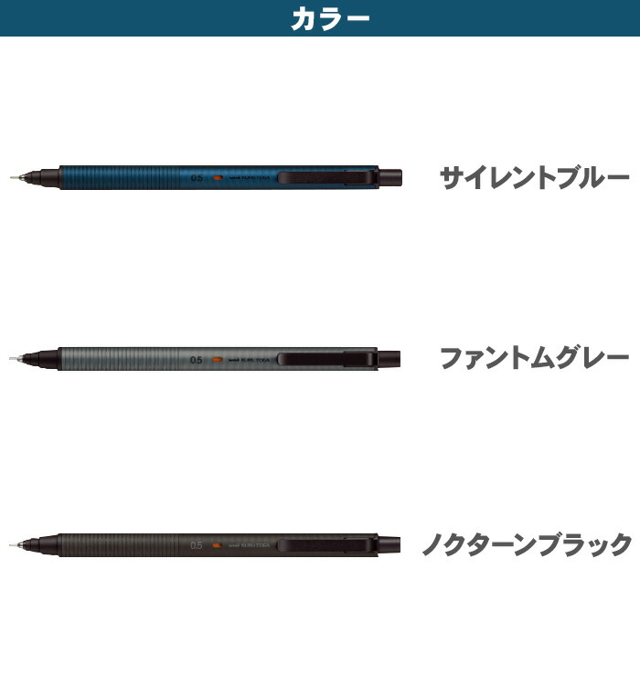 楽天市場】【少量のみ入荷】三菱鉛筆 クルトガメタル M5-KH 1P 0.5mm