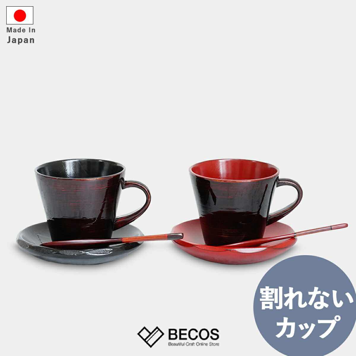楽天市場】コーヒーカップ&ソーサー 食器 マグカップ ティーカップ