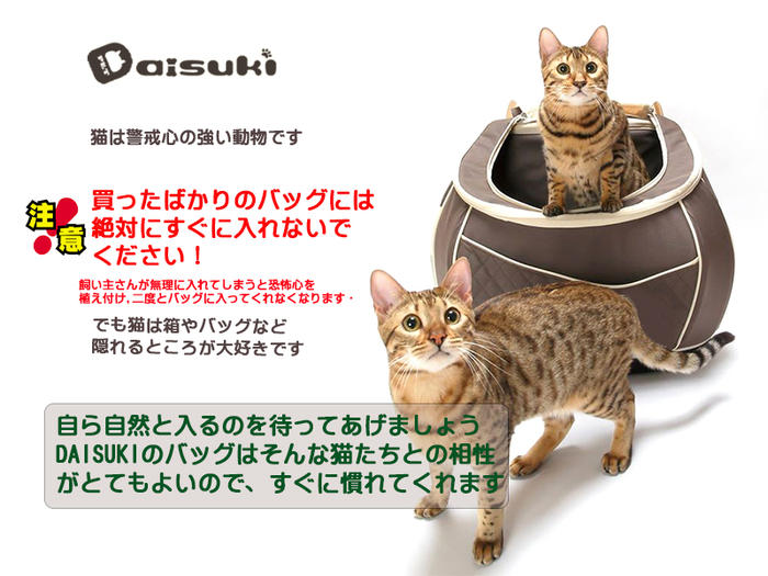 楽天市場】【XLサイズ】犬・猫用兼用キャリーバック Daisuki ダイスキ