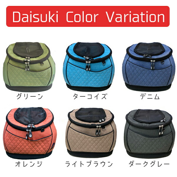 楽天市場】【Mサイズ】小型犬・ 猫用キャリーバック リュックサック