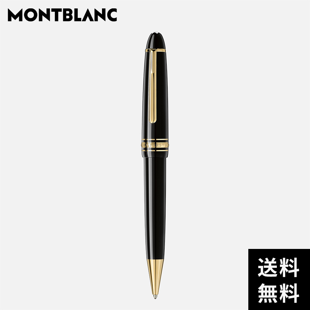 モンブラン マイスターシュテュック ル グラン 10456 [ゴールド