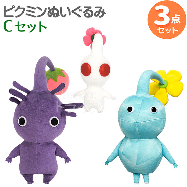 ピクミン ぬいぐるみ セット ピクミン ぬいぐるみ 9点セット ALL STAR