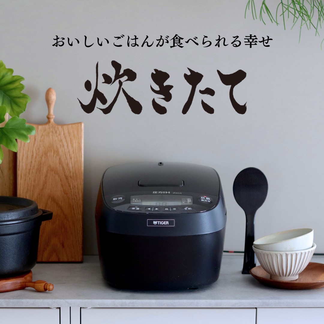 楽天市場】【タイガー魔法瓶 楽天市場店】炊きたて 圧力 IH 炊飯器 お