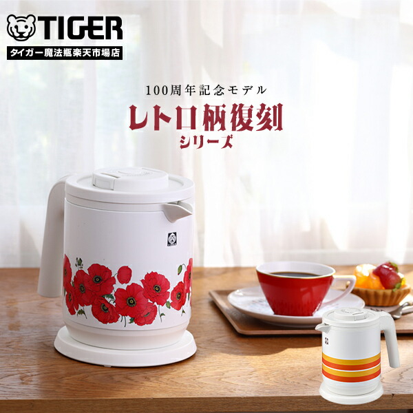 ミルクポット ケトル 学校 給食 容器 大型 アルミ 金属 レトロ