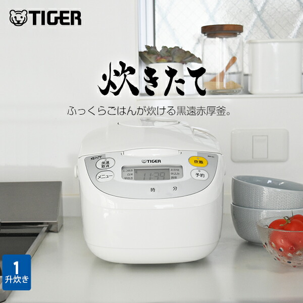 2024年製 未使用 TIGER タイガー 5.5合炊き マイコン炊飯ジャー