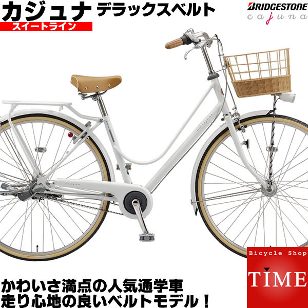 楽天市場】ブリジストン 自転車 27インチ オートライト 3段の通販