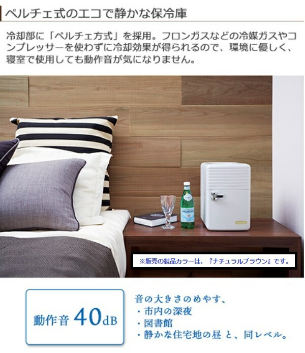 楽天市場】【RSL】 APIX / アピックス クールボックス Cool Box 保冷庫