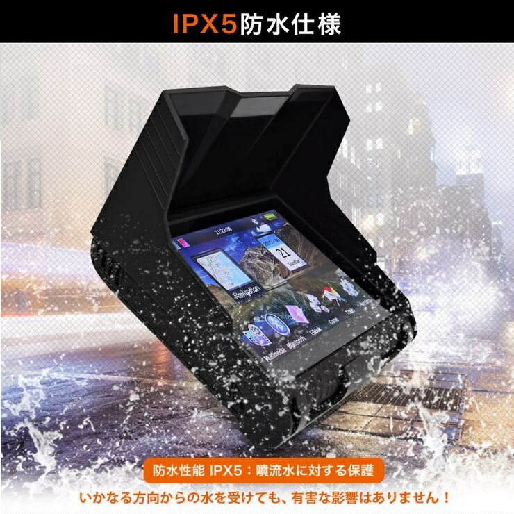 楽天市場】バイクナビゲーション 5インチ 12V 24V Bluetooth バイク用