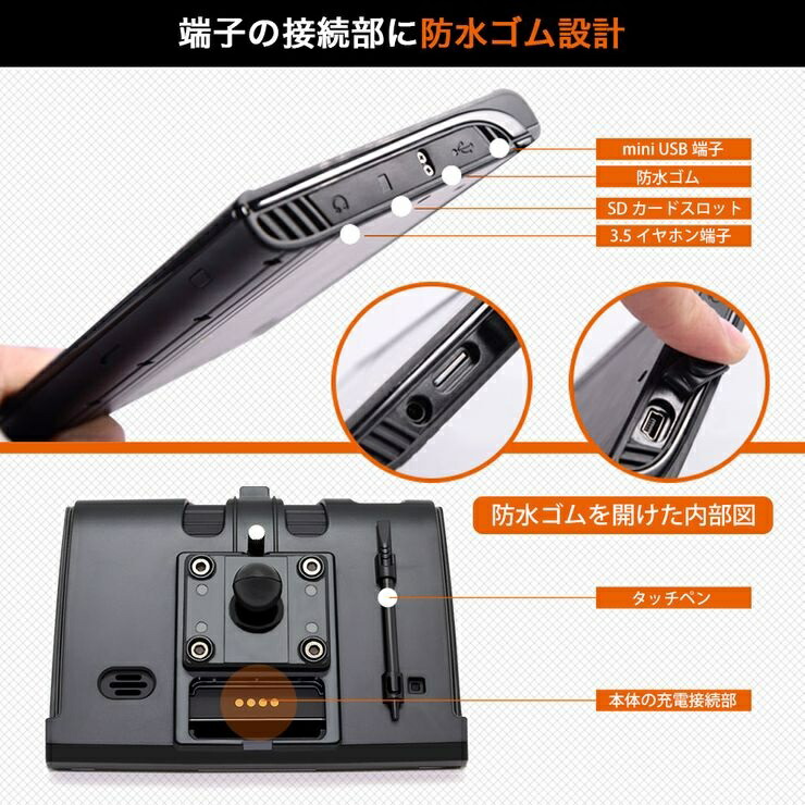 楽天市場】バイクナビゲーション 5インチ 12V 24V Bluetooth バイク用