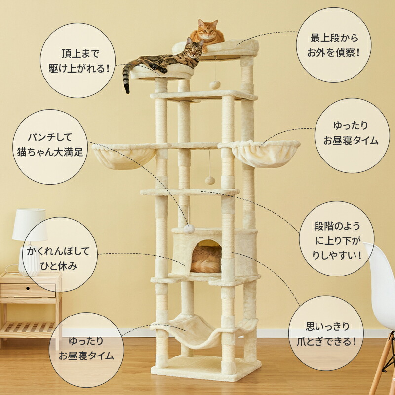 楽天市場】【18日迄＆P5倍】MWPO キャットタワー ハンモック 二つの高