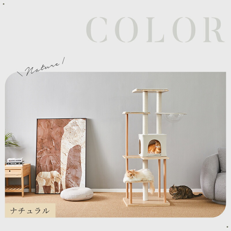 楽天市場】【マラソン＆P10倍】＼新商品登場／MWPO キャットタワー MDF