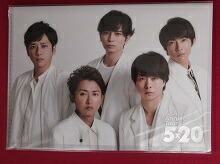 楽天市場】新品 嵐 集合 クリアファイル 第3弾 ARASHI Anniversary