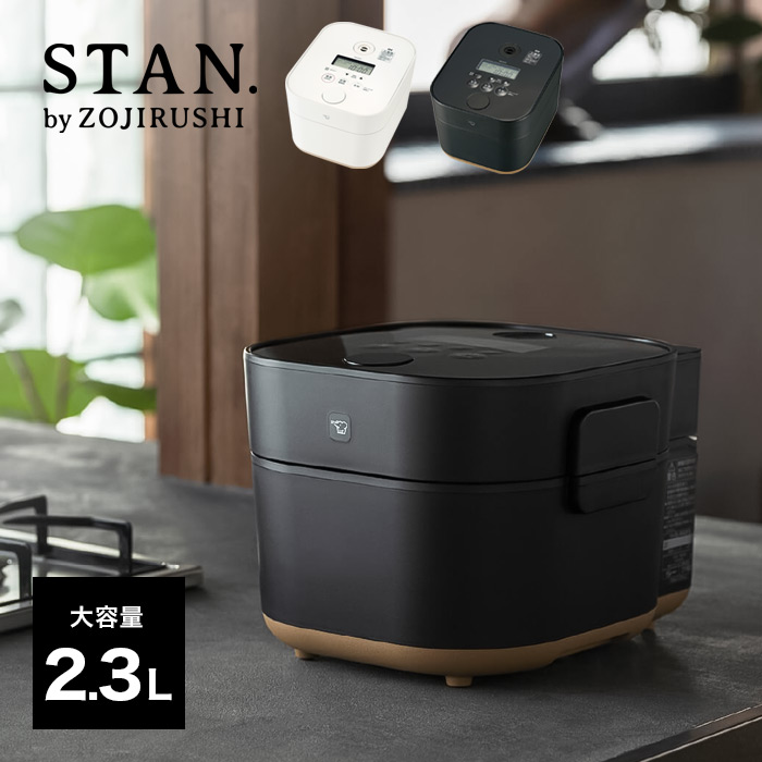 象印 ZOJIRUSHI 自動調理なべ STAN 自動調理鍋 白 メーカー1年保証付き