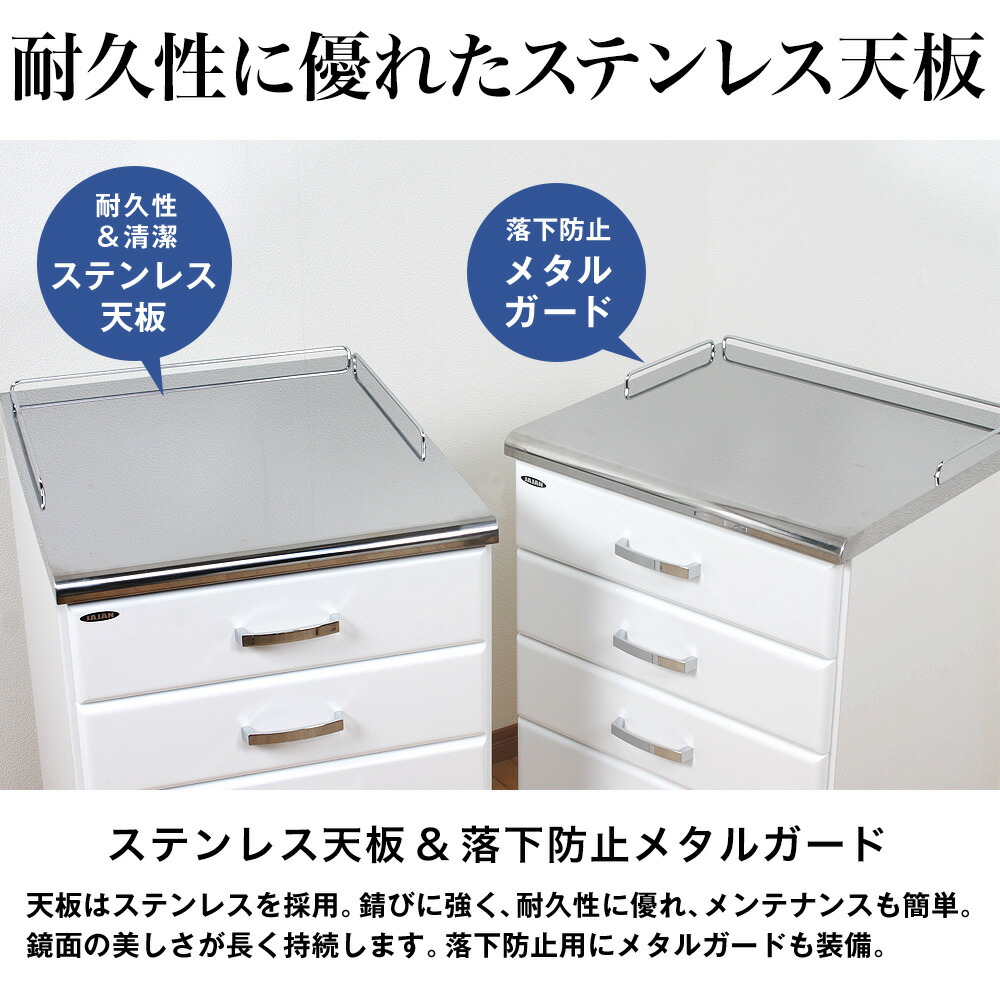 楽天市場】マルチキャビネット 幅45cm×奥行55cm ロングタイプ 完成品