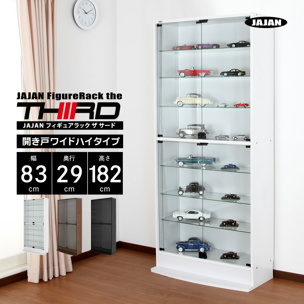 JAJAN ホワイト ガラス ディスプレイケース Amazon.co.jp: (JAJAN)[ 鍵