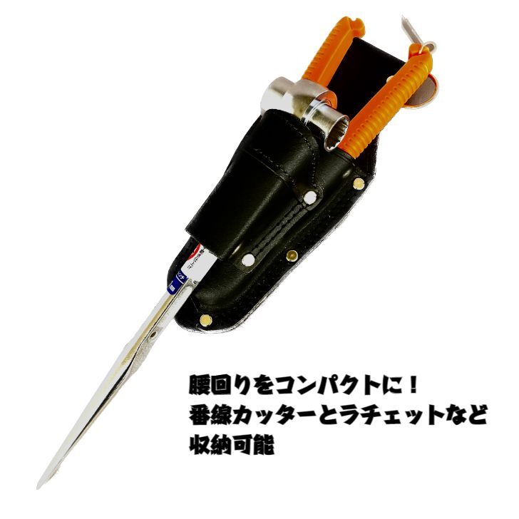 楽天市場】鳶壱 LX-03 黒床革工具差し ミニカッター＆ラチェットレンチ