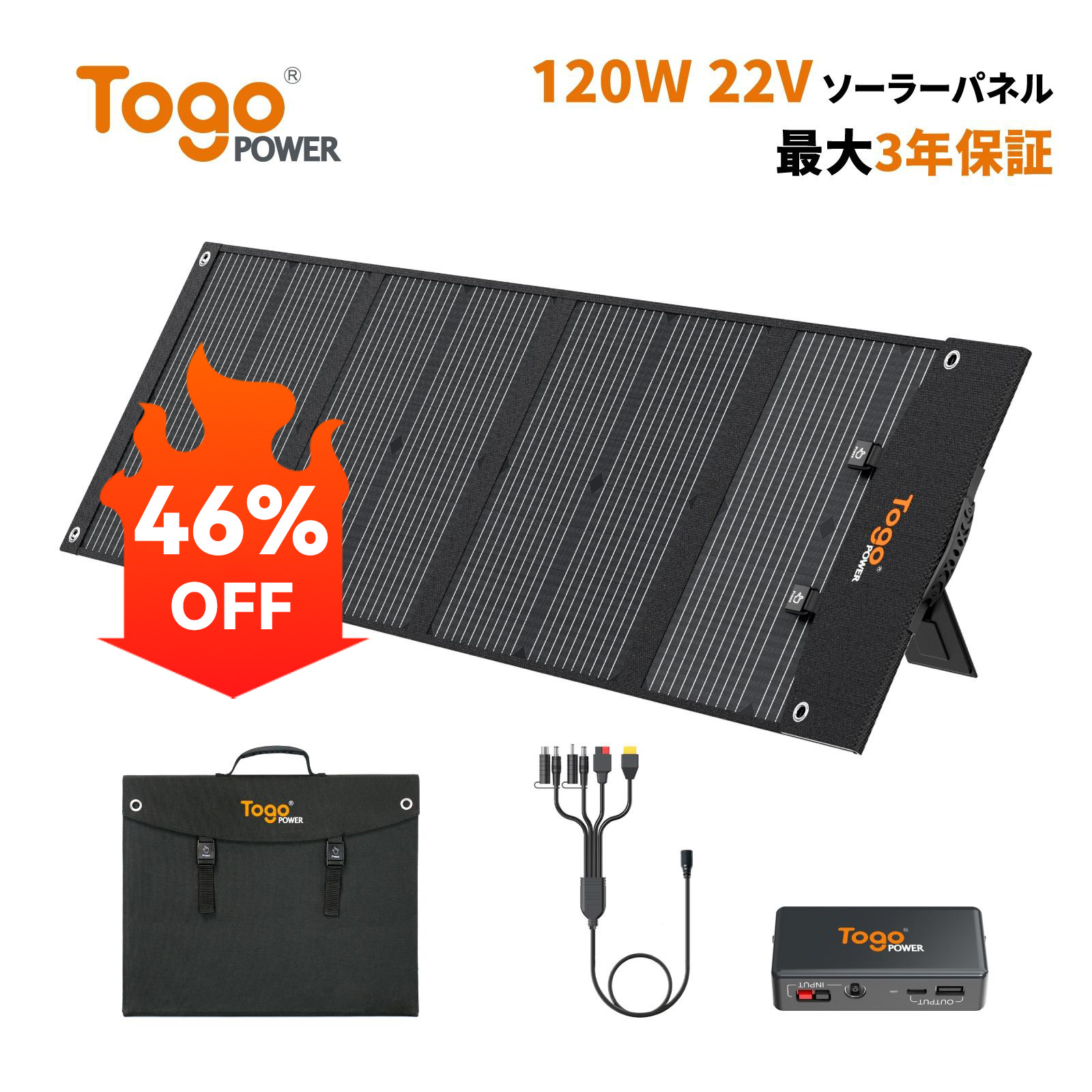 楽天市場】【☆決算セール 先着10名様限定☆特別価格14,800円】BALDR