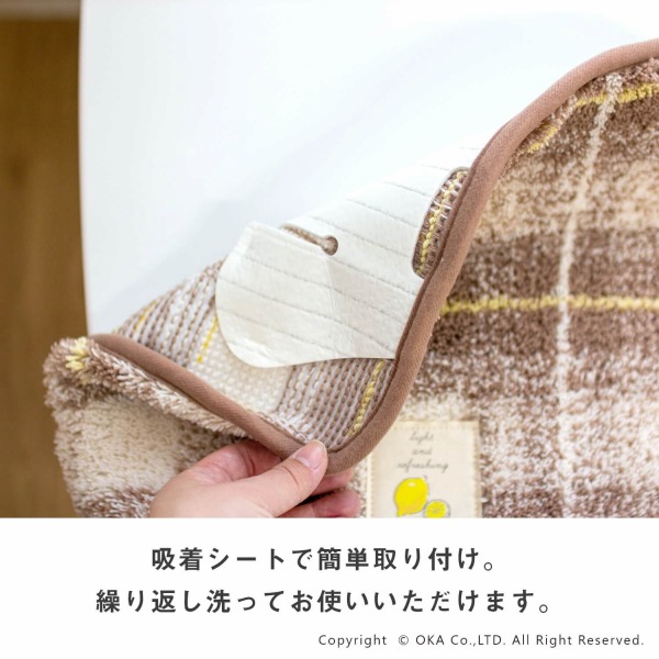 楽天市場】フライス2点セット トイレマット+フタカバー （ 送料無料