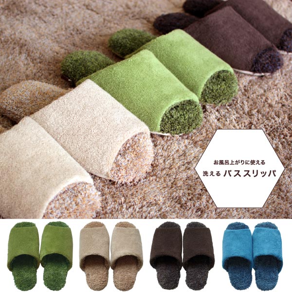 楽天市場】バスマット（スリッパ・ルームシューズ｜生活雑貨）：日用品