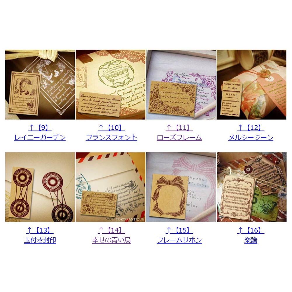 楽天市場】＼復刻／スタンプ☆選べる福袋あなた好みに詰め合わせ自由
