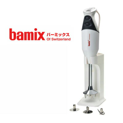 楽天市場】【数量限定おまけ付き】bamix ハンドブレンダー M300