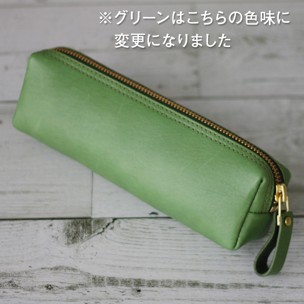 楽天市場】本革 スタンダードペンケース シンプル 筆入れ 大人のペン