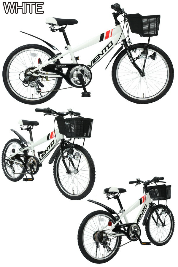 楽天市場】【自転車専門店】自転車 子供用 24インチ 子供用自転車