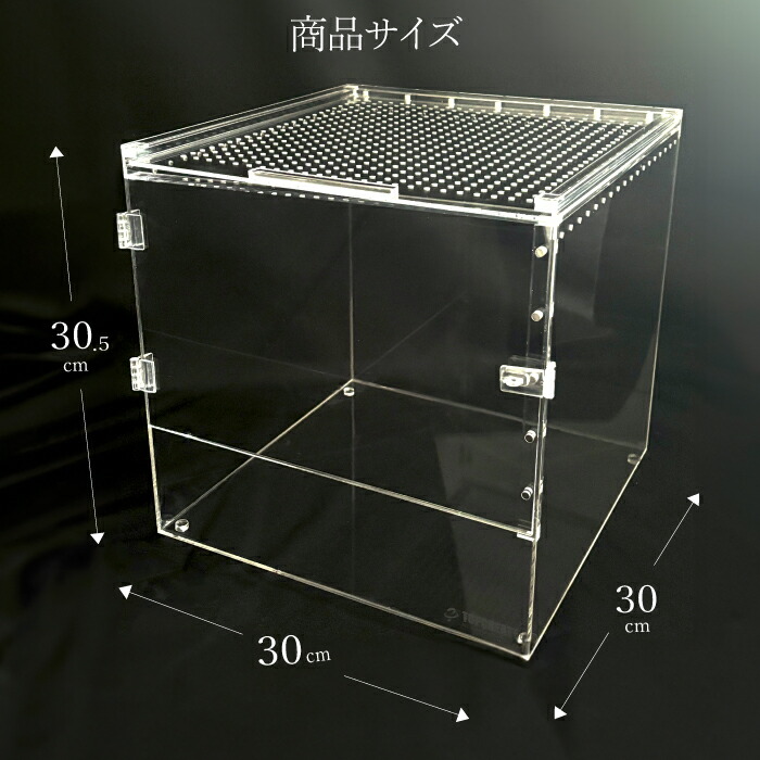 ヨツギ【30×25×30オーダーケージ】 ヨツギ【30×25×30オーダーケージ