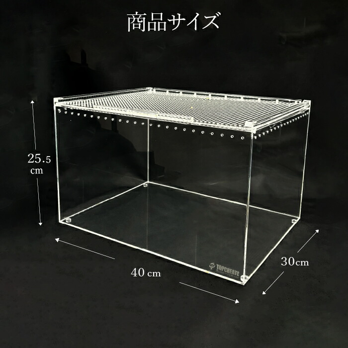 レプタイルBOX中古品5個セット レプタイルBOX中古品5個セット