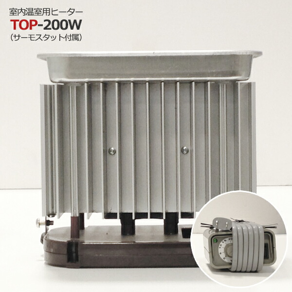 爬虫類飼育セット ケージ ヒーター ライト 照明 サーモスタット 隠れ家