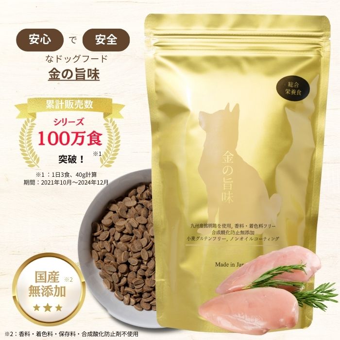 楽天市場】ドッグフード シニア 無添加の通販