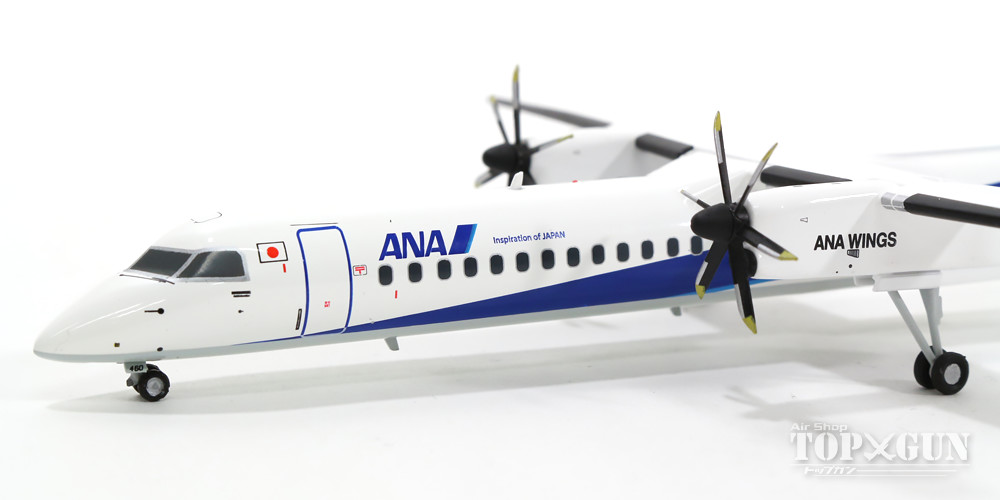 ANA DHC-8 飛行機 模型