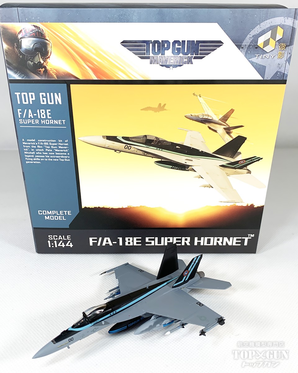 F⁄A-18A 実機使用キーホルダー アメリカ海軍 戦闘機 TOPGUN 完売品 F⁄