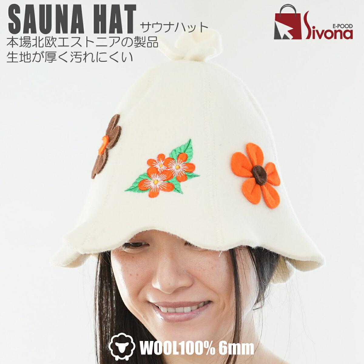 楽天市場】深くかぶれる サウナハット レディース メンズ 羊毛 ウール