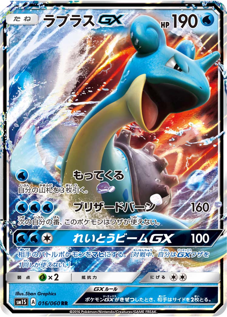 ポケモンカード RR GX まとめ売り 59枚 キラのみ ポケモンカード RR GX