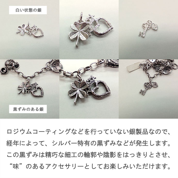 楽天市場】シルバー チャーム ニードルセット イギリス製 アクセサリー