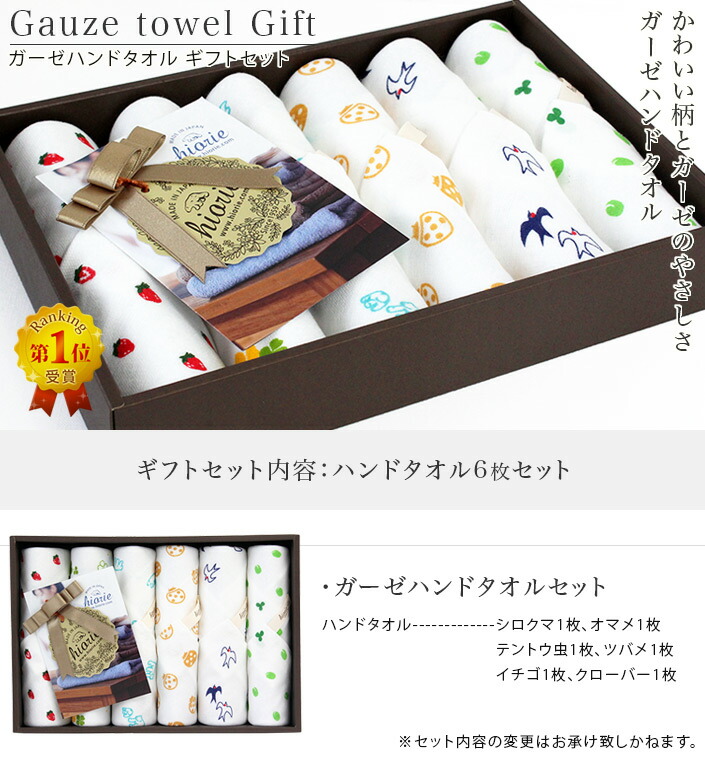 J.S.B. ハンドタオル 4点セット 新品 J.S.B.ハンドタオル ハンカチ4点