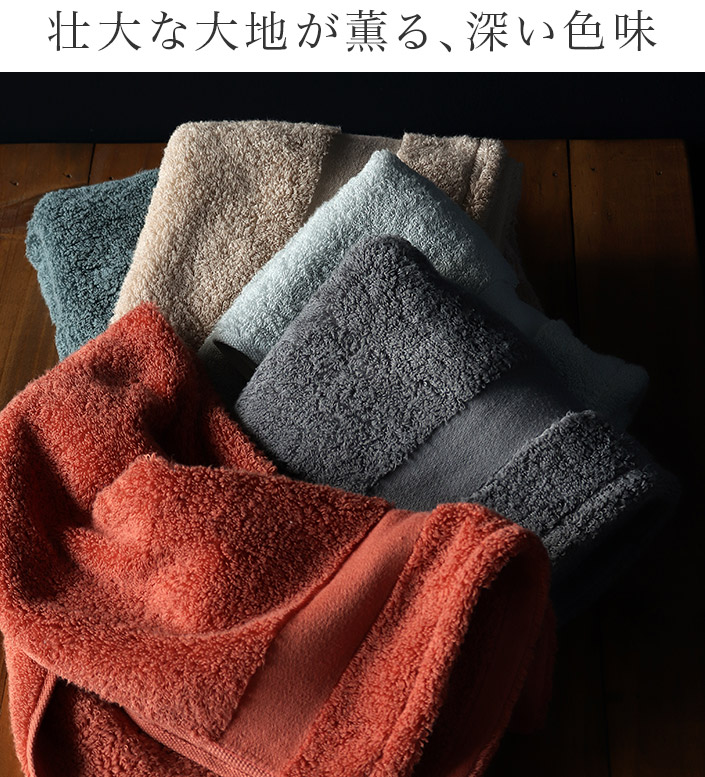 楽天市場】今治タオル 【上質】 バスタオル ホテルズ グラン Grand