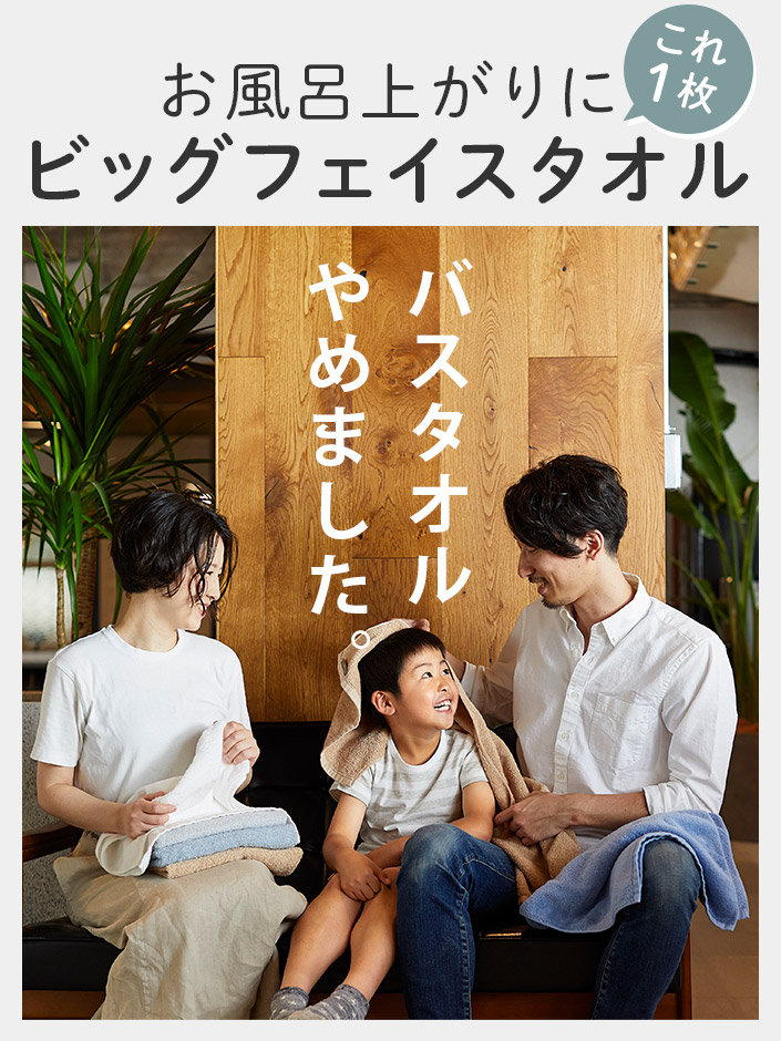 楽天市場】日本製 ホテルスタイルタオル ビッグフェイスタオル 【圧縮