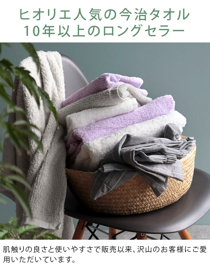 楽天市場】【特価4600円→4499円】今治タオル 【お値打ち】 バスタオル